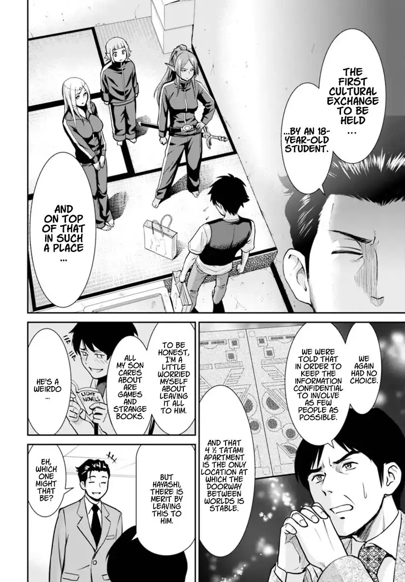 4.5 Tatami Mat Alternate World Cultural Exchange Chronicles - 1 page 9