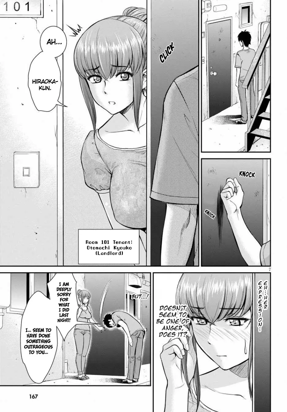 4.5 Tatami Mat Alternate World Cultural Exchange Chronicles - 10 page 7