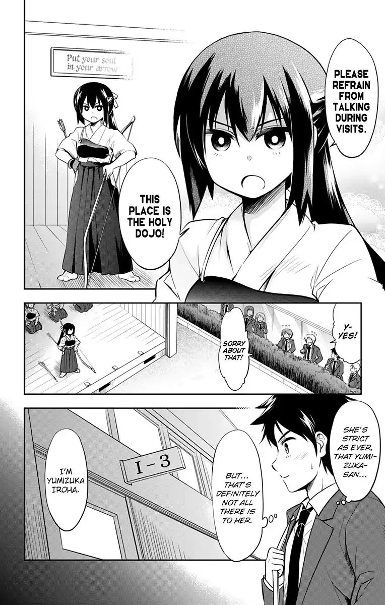 Yumizuka Iroha's No Good Without Her Procedure! - 1 page 5