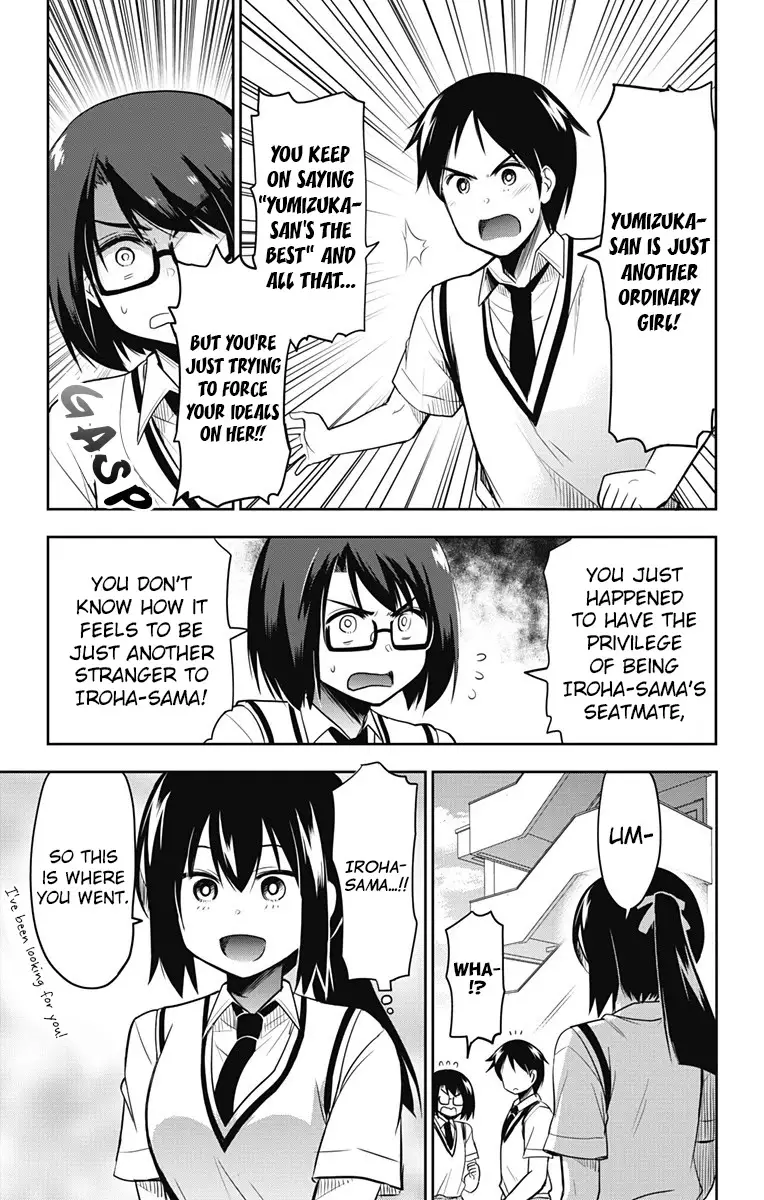 Yumizuka Iroha's No Good Without Her Procedure! - 12 page 16
