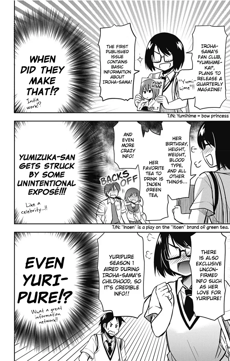 Yumizuka Iroha's No Good Without Her Procedure! - 13 page 5