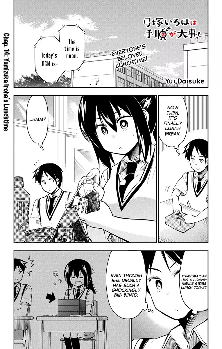 Yumizuka Iroha's No Good Without Her Procedure! - 14 page 2