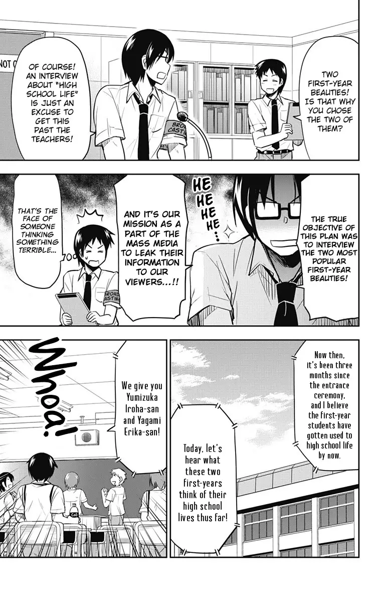 Yumizuka Iroha's No Good Without Her Procedure! - 15 page 10
