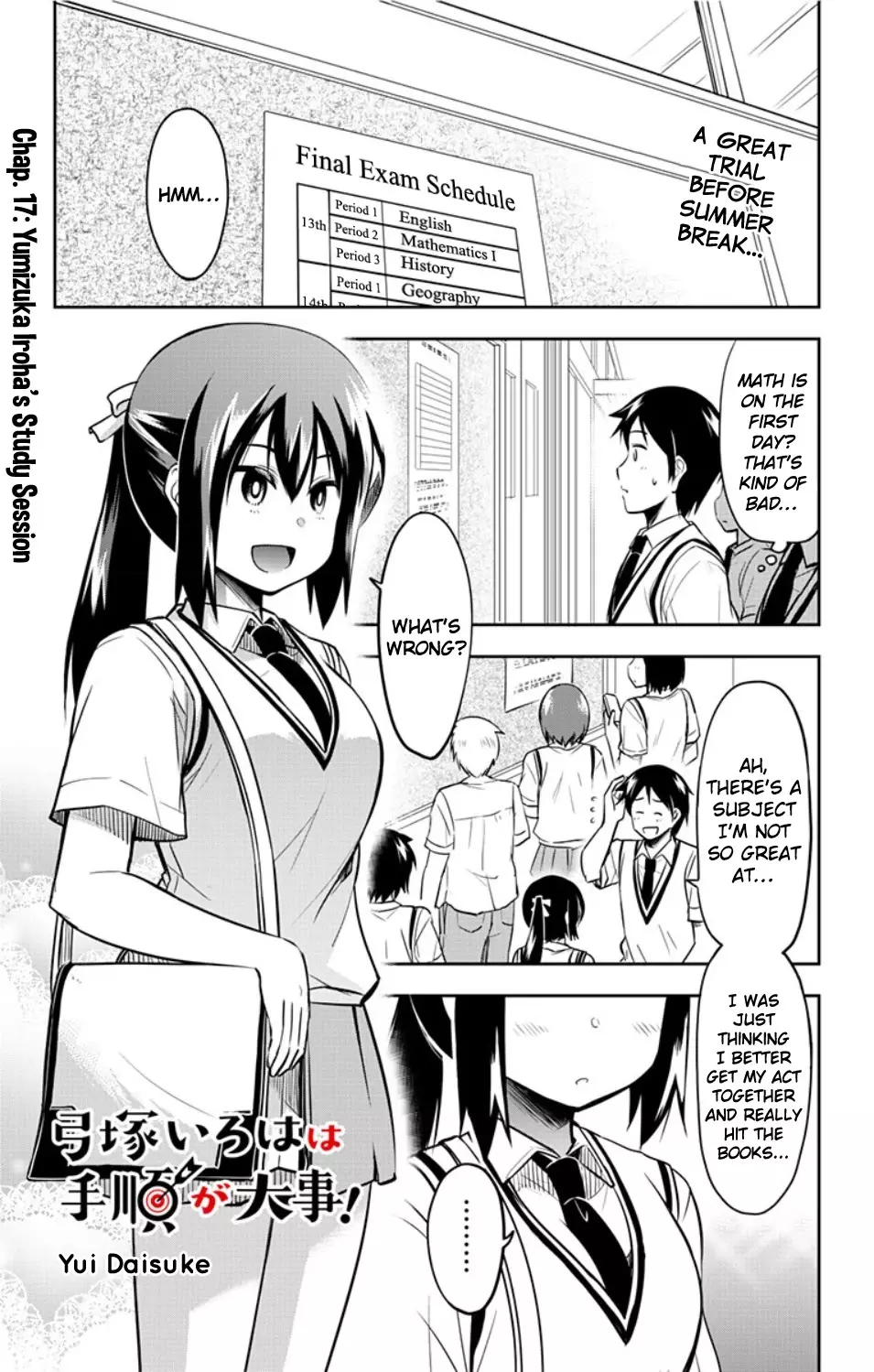 Yumizuka Iroha's No Good Without Her Procedure! - 17 page 2