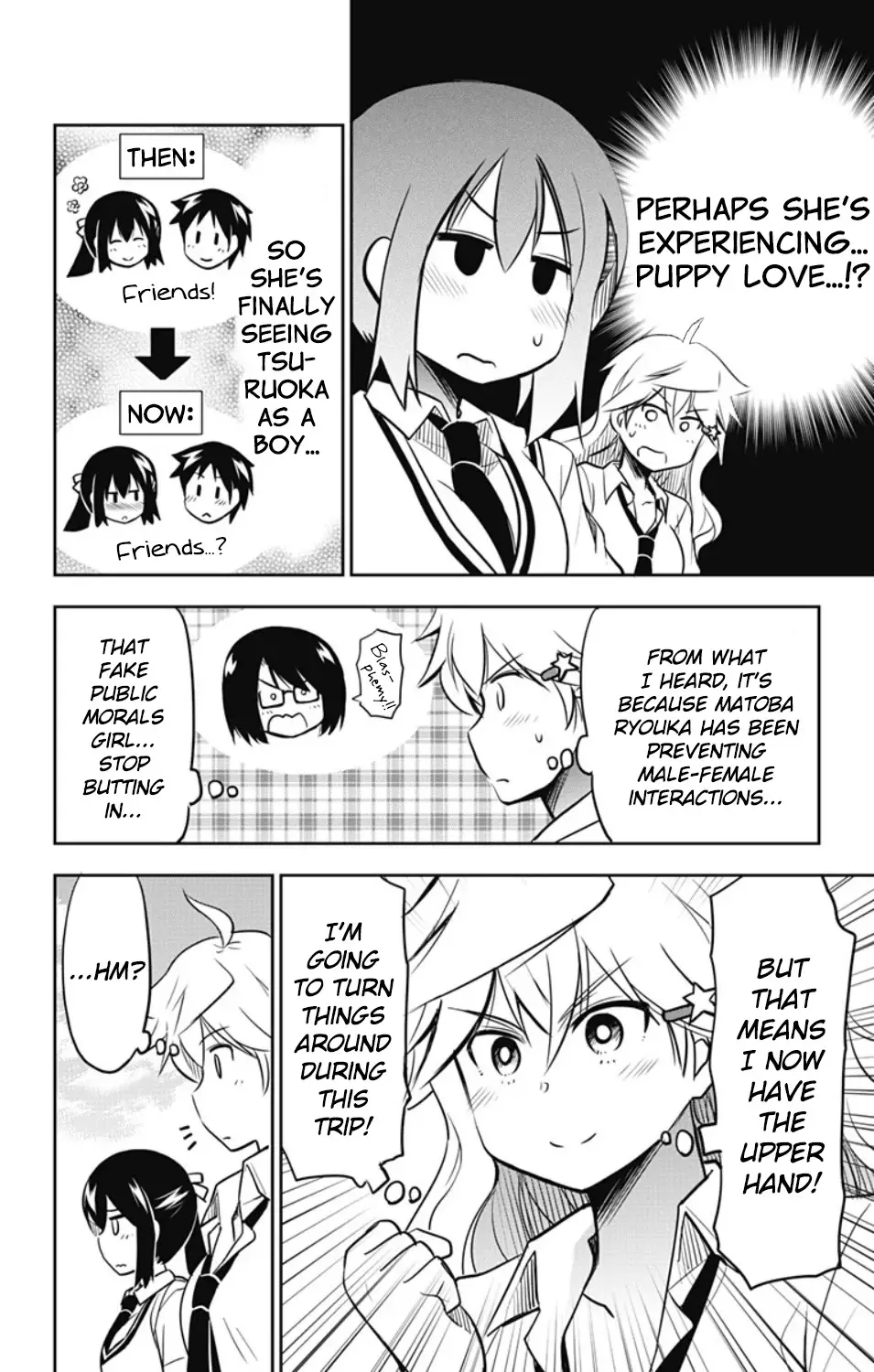 Yumizuka Iroha's No Good Without Her Procedure! - 18 page 5