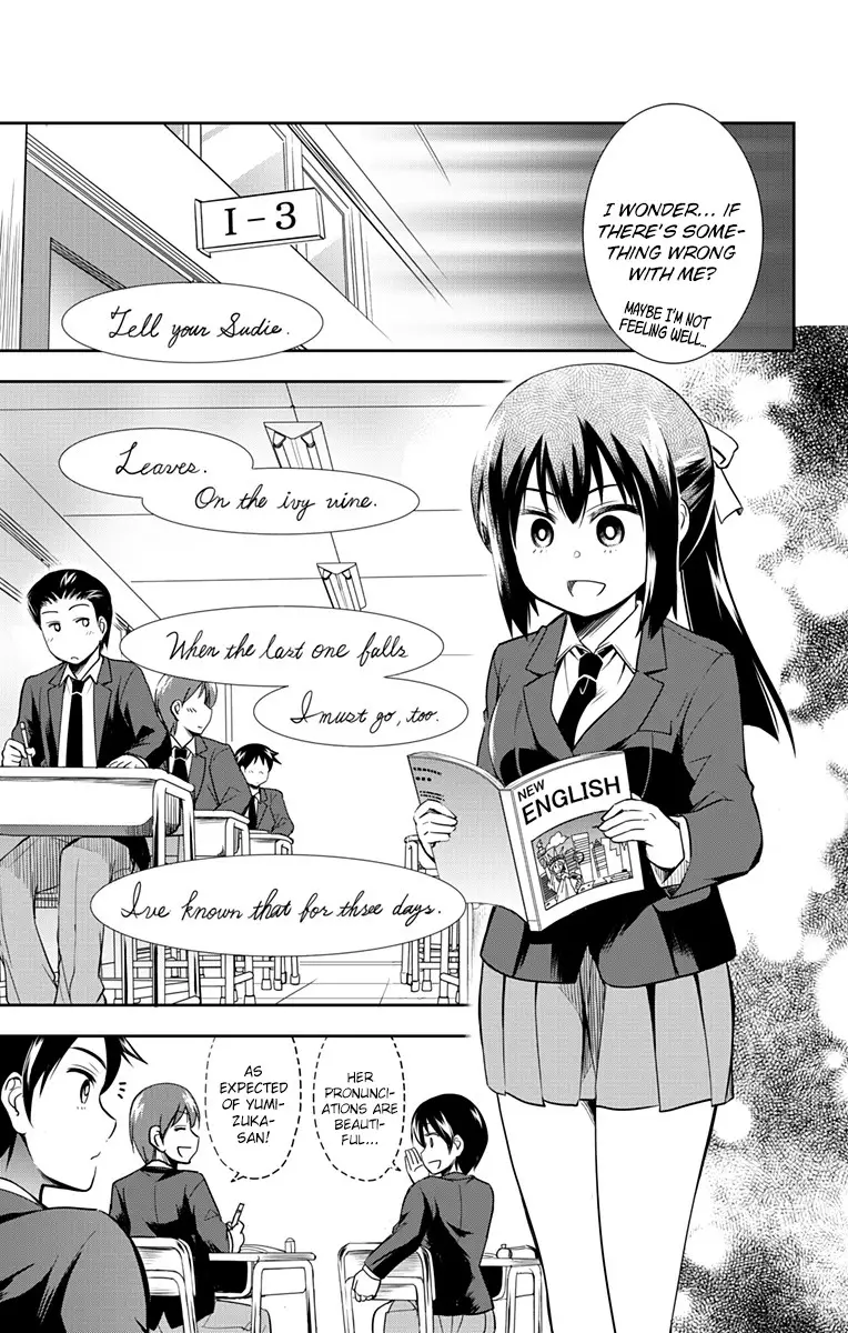 Yumizuka Iroha's No Good Without Her Procedure! - 2 page 3