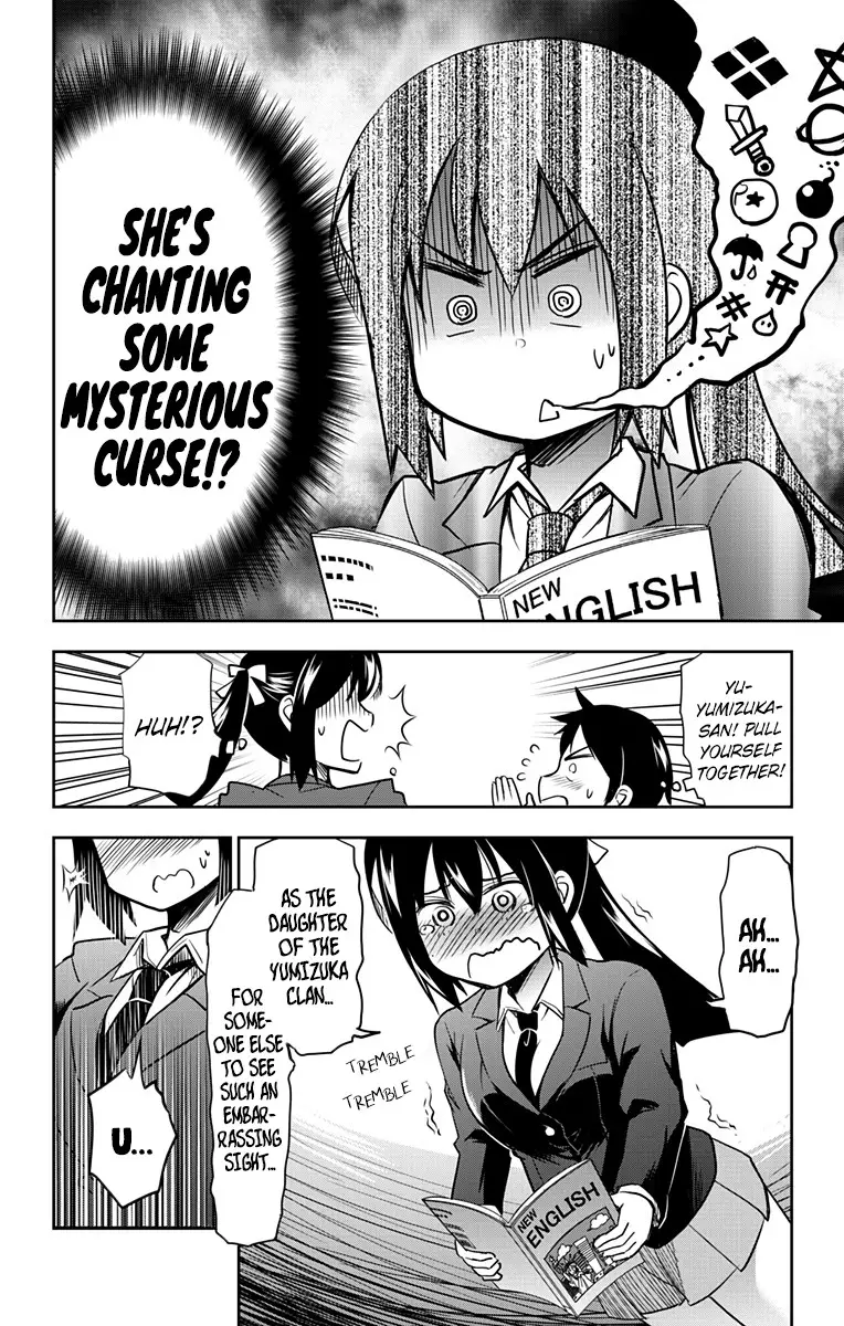 Yumizuka Iroha's No Good Without Her Procedure! - 2 page 8