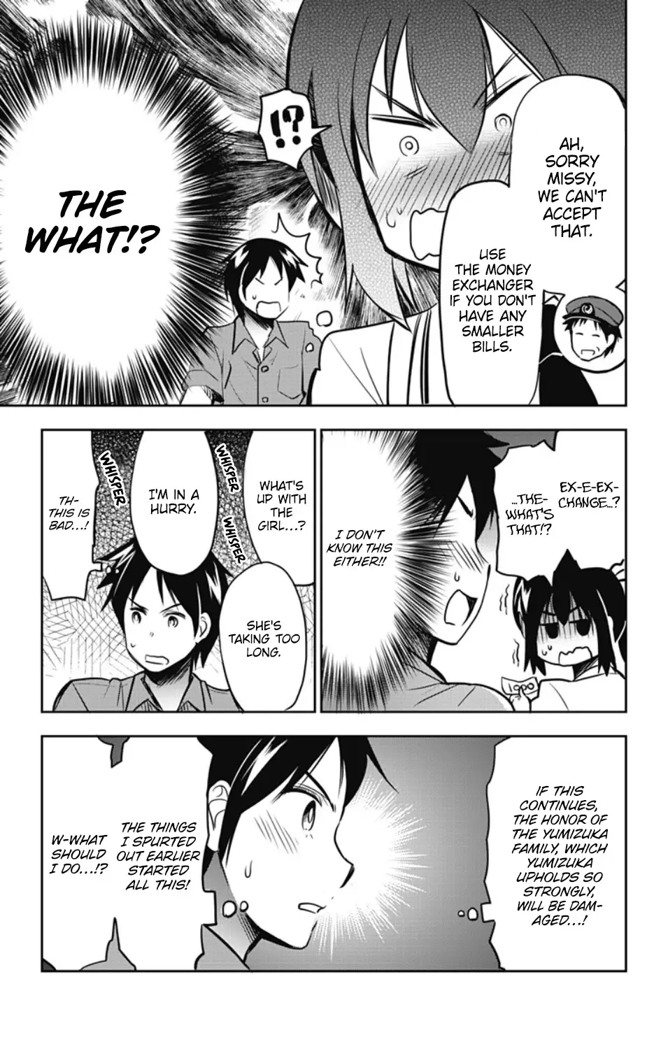 Yumizuka Iroha's No Good Without Her Procedure! - 23 page 6-473ea450