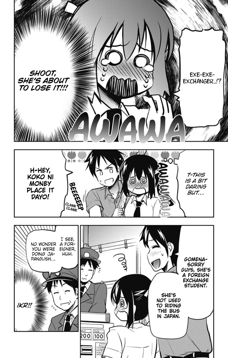 Yumizuka Iroha's No Good Without Her Procedure! - 23 page 7-e2309ffa