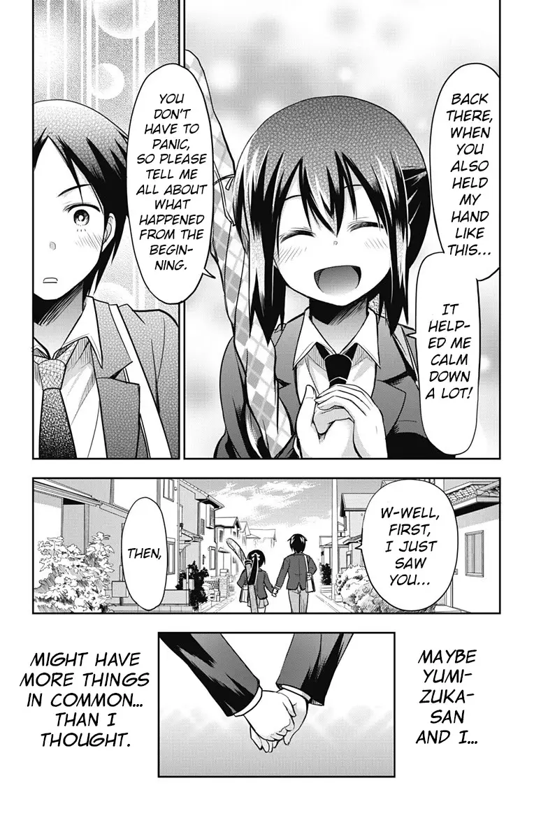 Yumizuka Iroha's No Good Without Her Procedure! - 7 page 12