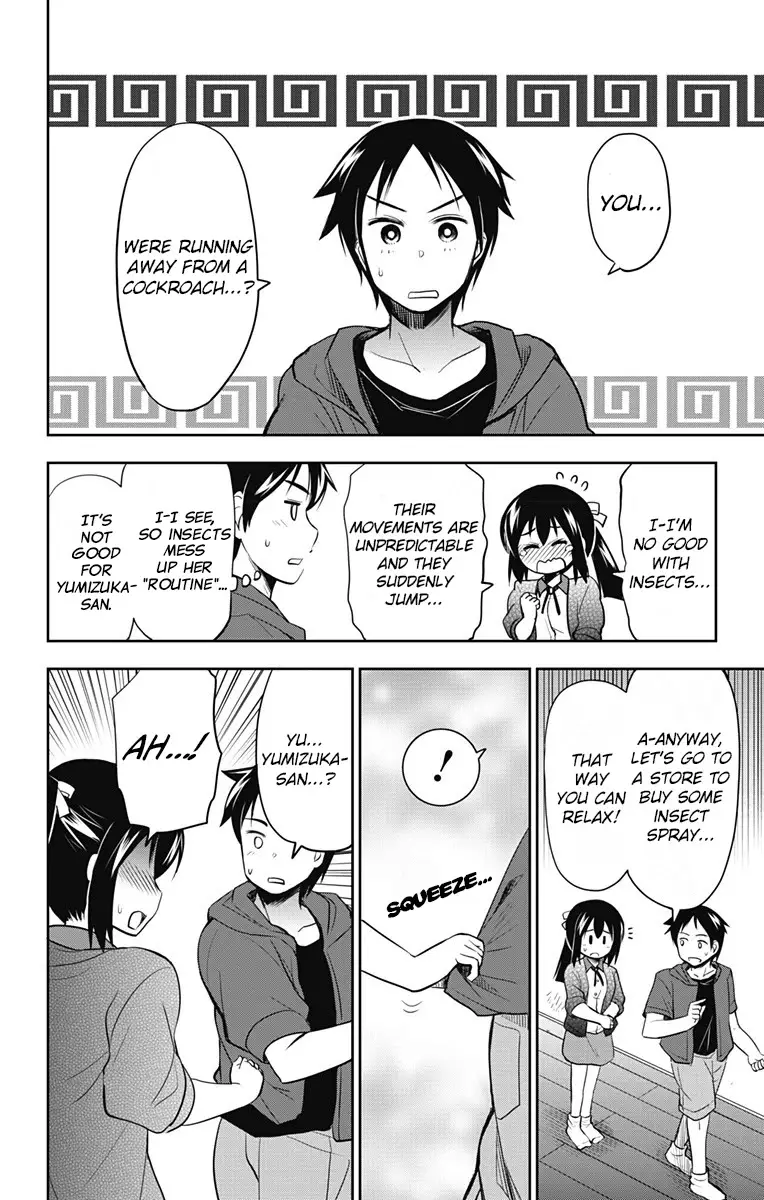 Yumizuka Iroha's No Good Without Her Procedure! - 9 page 13