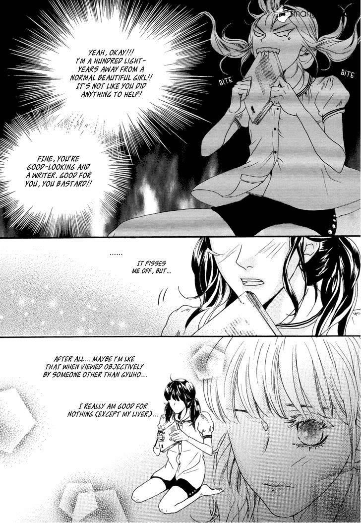 Oh, My Romantic Kumiho - 11 page 9