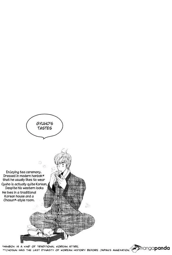 Oh, My Romantic Kumiho - 12 page 26