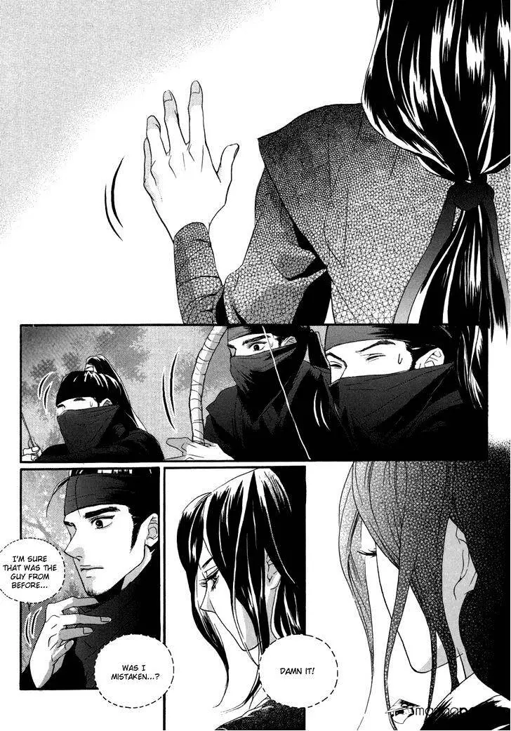 Oh, My Romantic Kumiho - 14 page 13