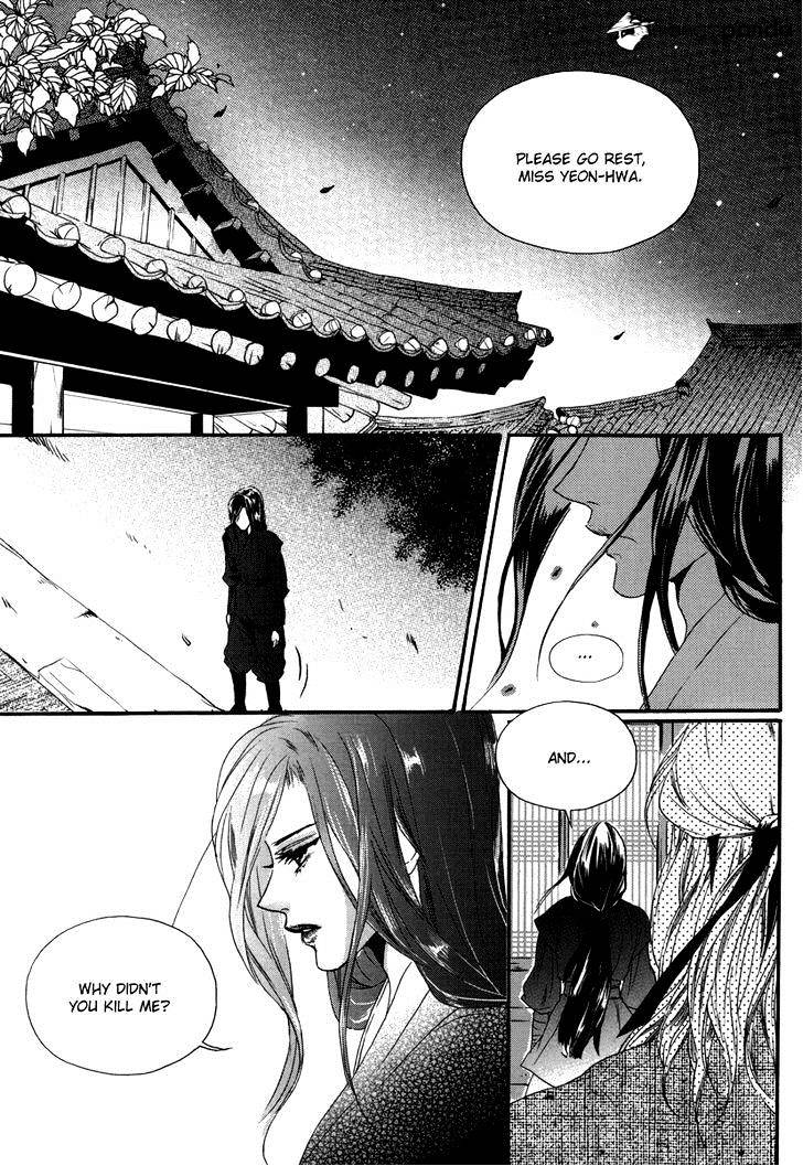 Oh, My Romantic Kumiho - 14 page 14