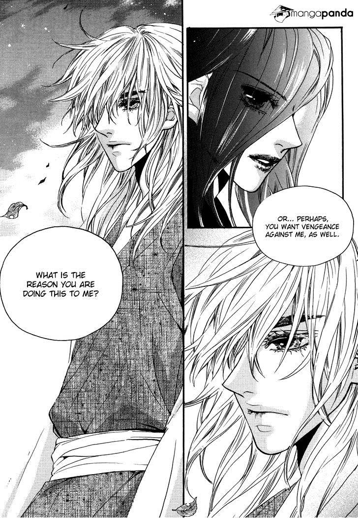 Oh, My Romantic Kumiho - 14 page 15