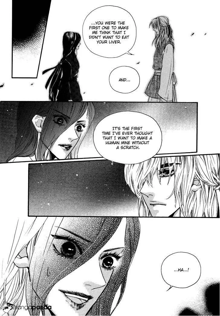 Oh, My Romantic Kumiho - 14 page 16