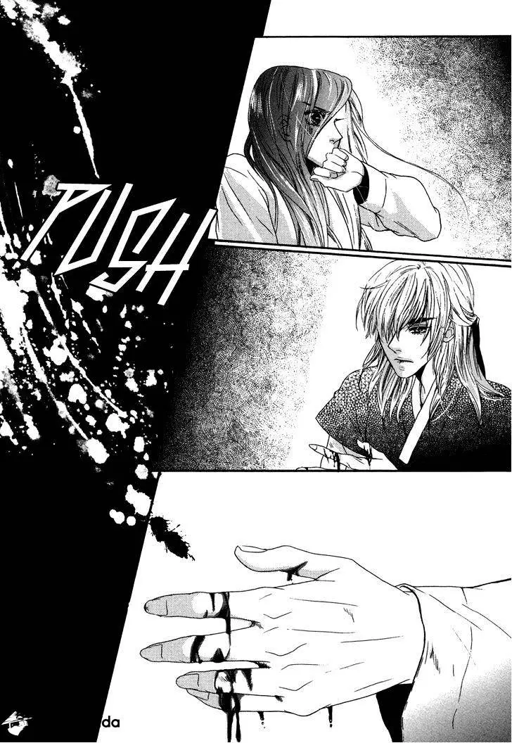 Oh, My Romantic Kumiho - 14 page 2