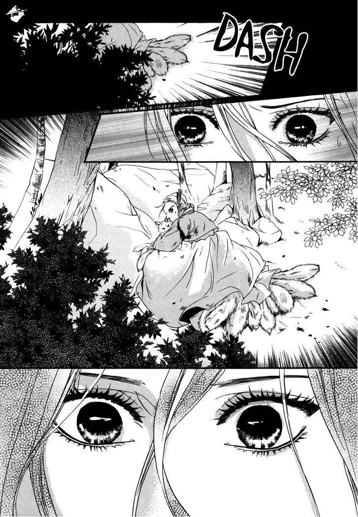 Oh, My Romantic Kumiho - 14 page 21