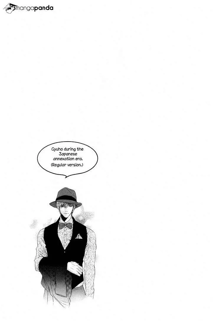 Oh, My Romantic Kumiho - 14 page 26