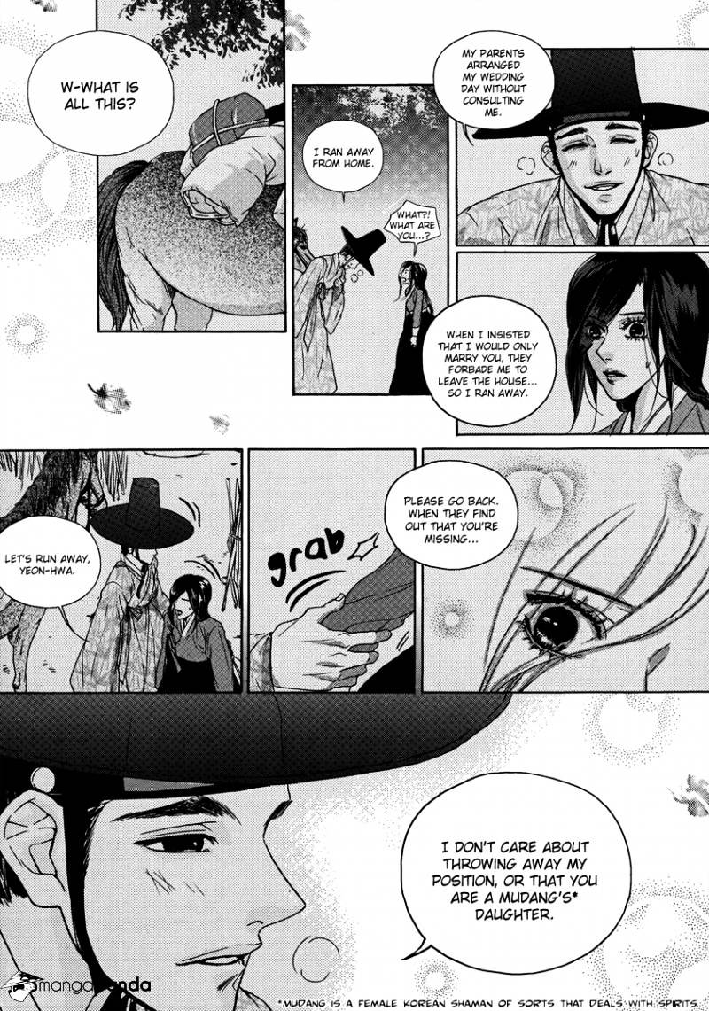 Oh, My Romantic Kumiho - 15 page 15