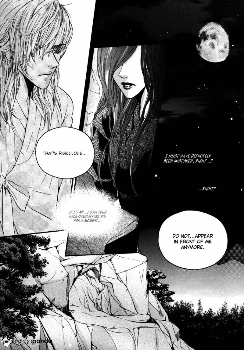 Oh, My Romantic Kumiho - 15 page 17