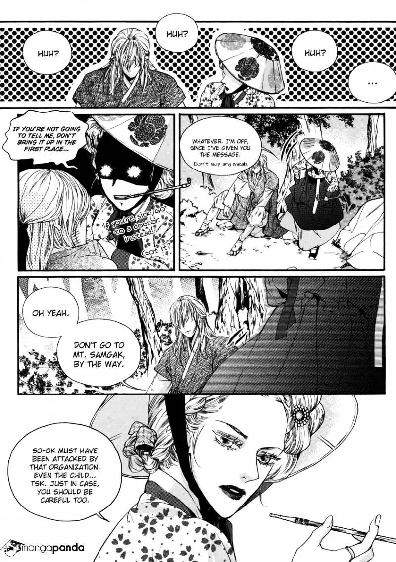 Oh, My Romantic Kumiho - 15 page 21