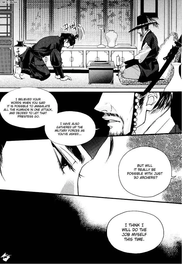 Oh, My Romantic Kumiho - 17 page 11