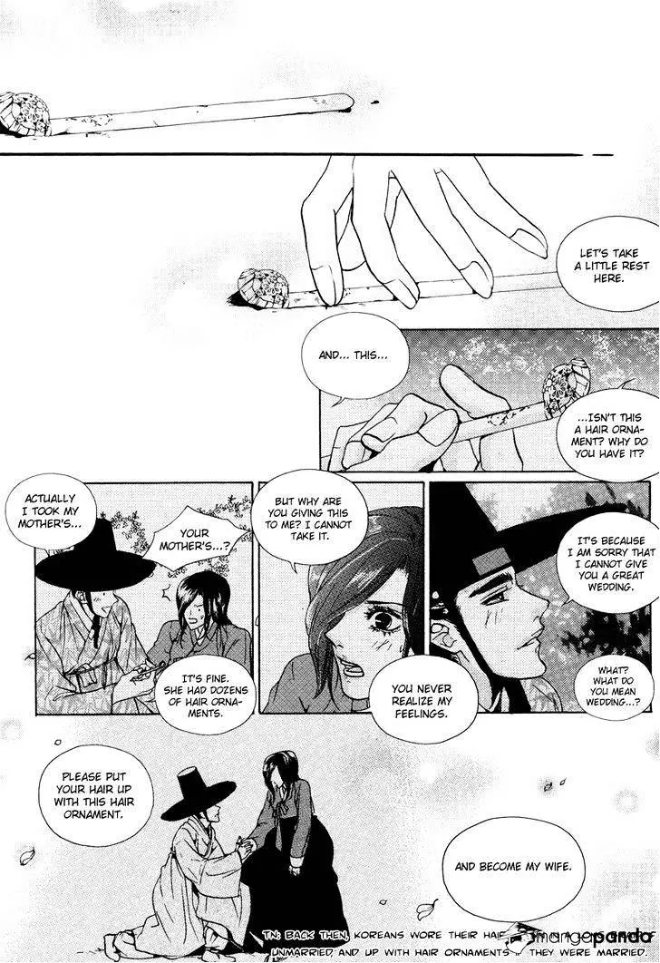 Oh, My Romantic Kumiho - 17 page 14