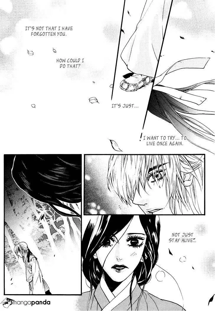 Oh, My Romantic Kumiho - 17 page 15