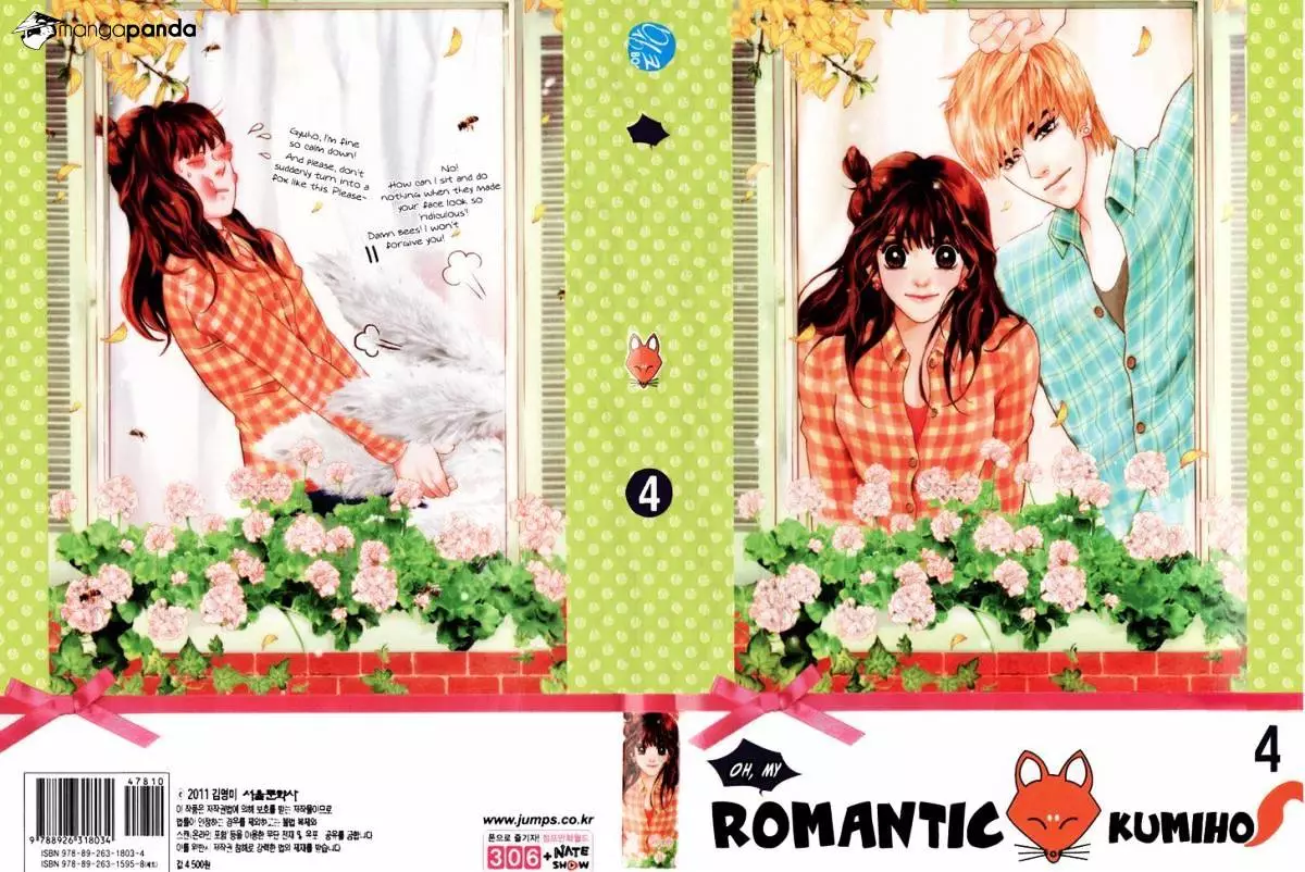 Oh, My Romantic Kumiho - 17 page 2