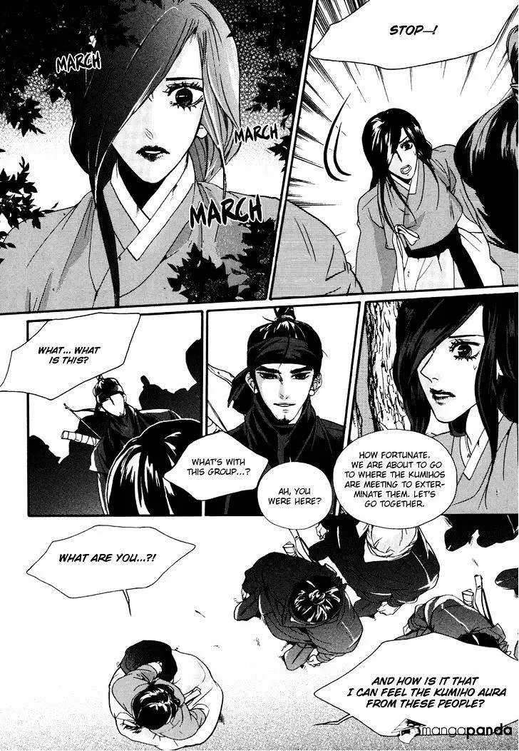 Oh, My Romantic Kumiho - 17 page 23