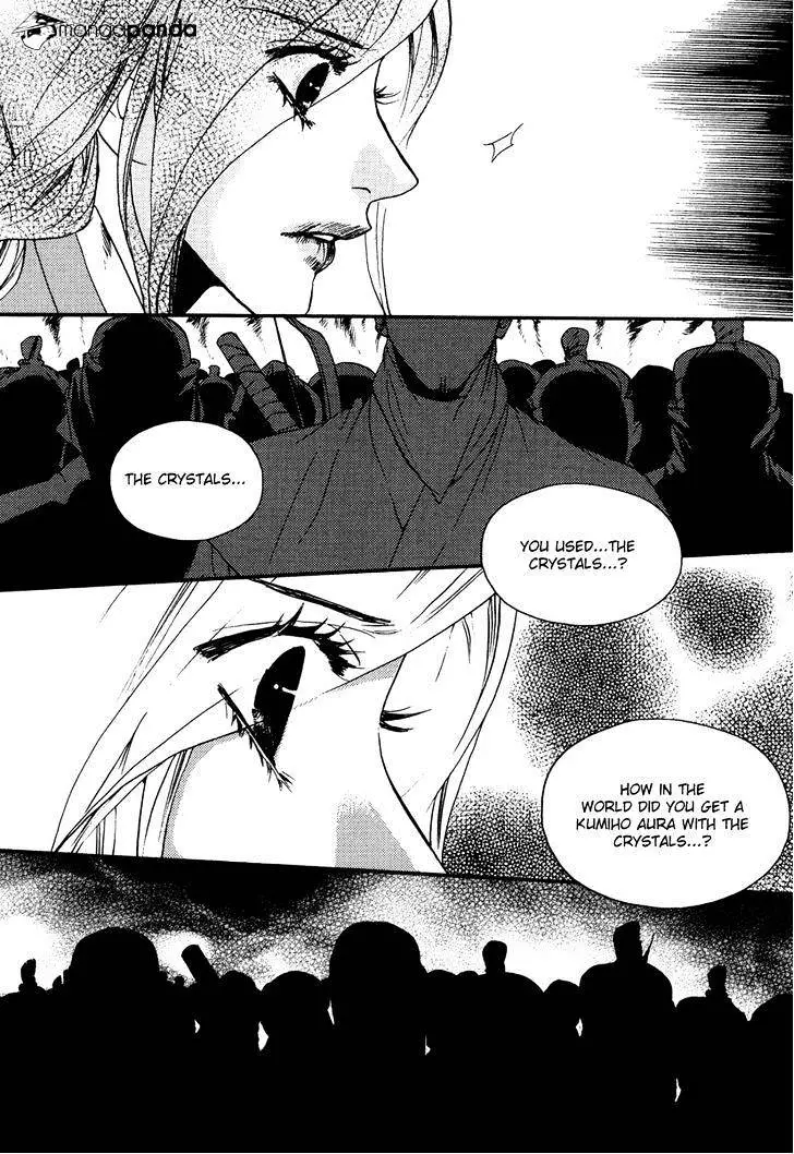 Oh, My Romantic Kumiho - 17 page 24