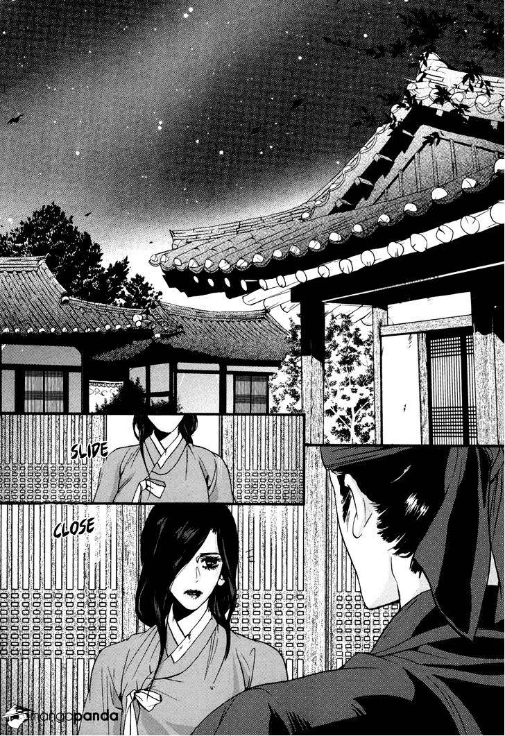 Oh, My Romantic Kumiho - 17 page 7