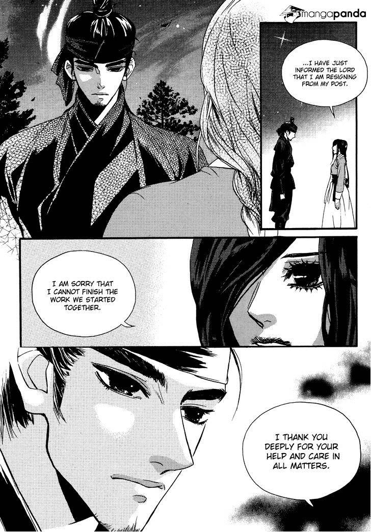Oh, My Romantic Kumiho - 17 page 8