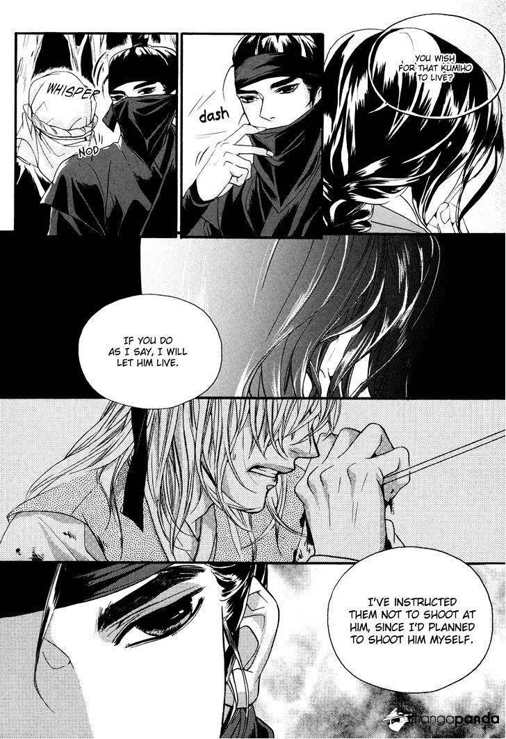 Oh, My Romantic Kumiho - 18 page 12