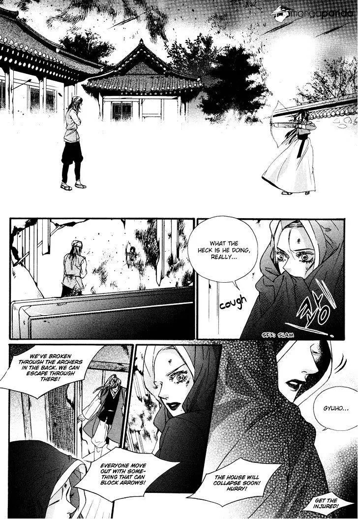 Oh, My Romantic Kumiho - 18 page 18