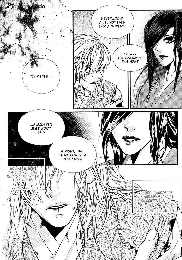 Oh, My Romantic Kumiho - 18 page 19