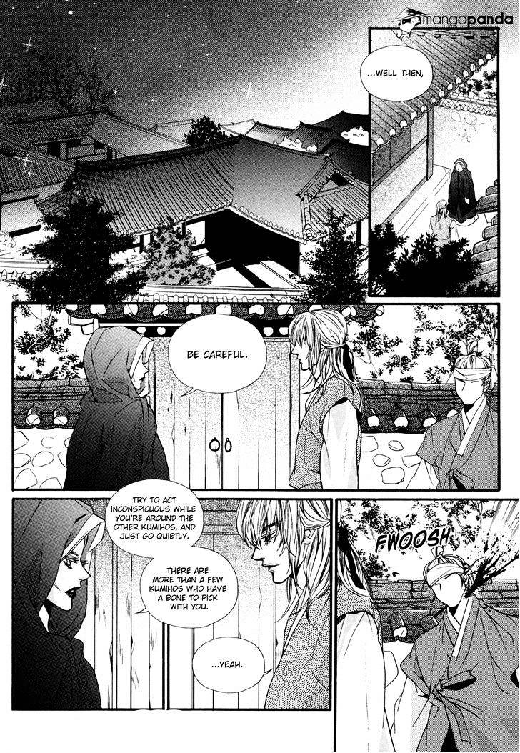 Oh, My Romantic Kumiho - 18 page 2