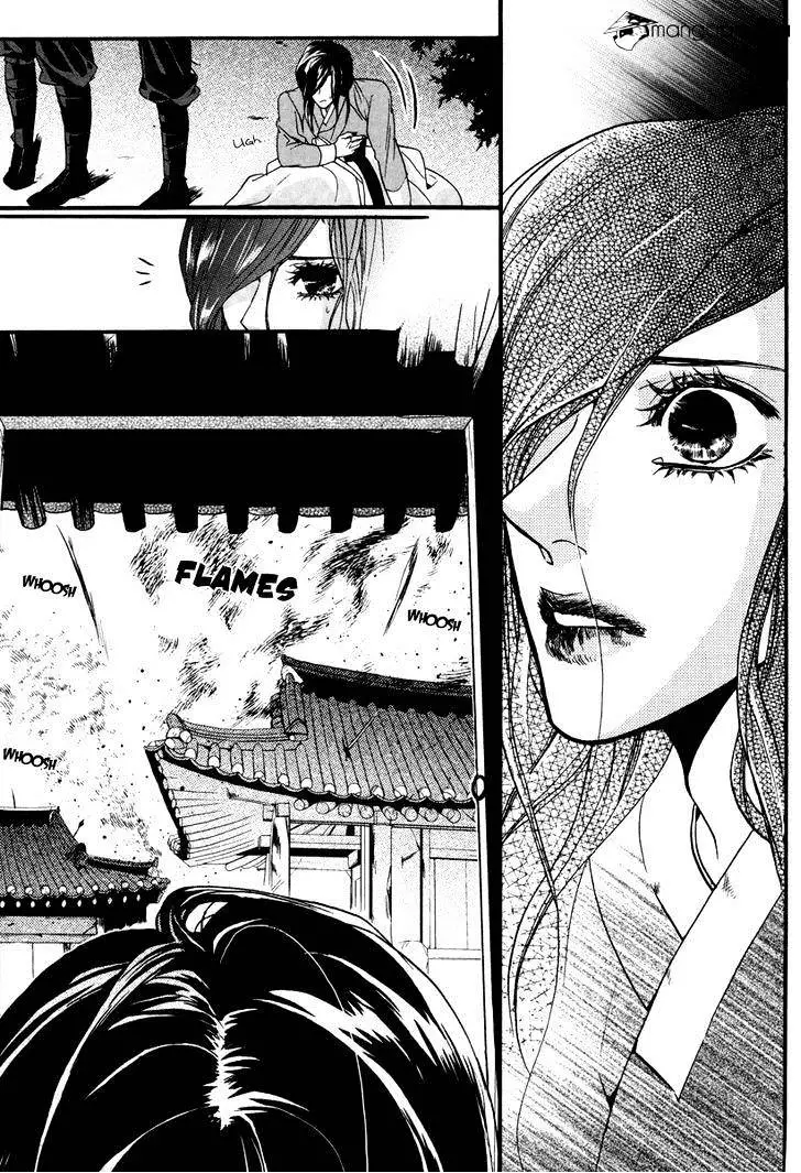 Oh, My Romantic Kumiho - 18 page 5
