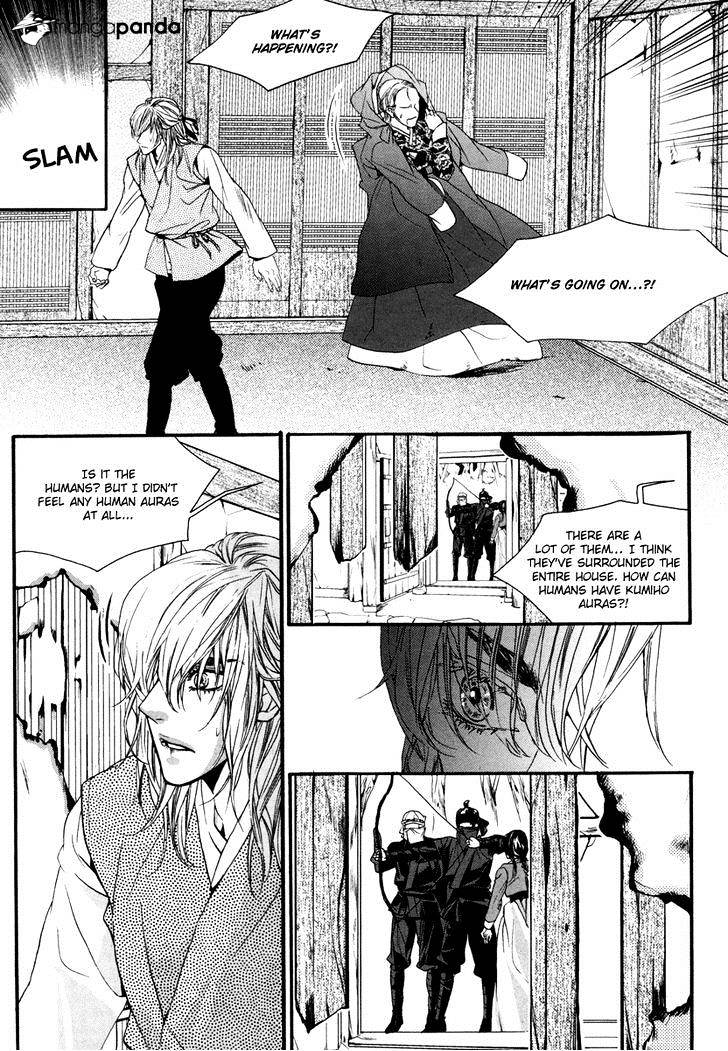 Oh, My Romantic Kumiho - 18 page 6