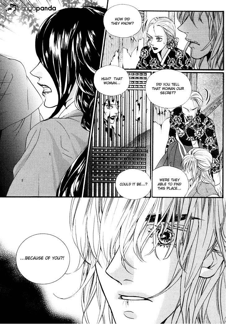 Oh, My Romantic Kumiho - 18 page 7