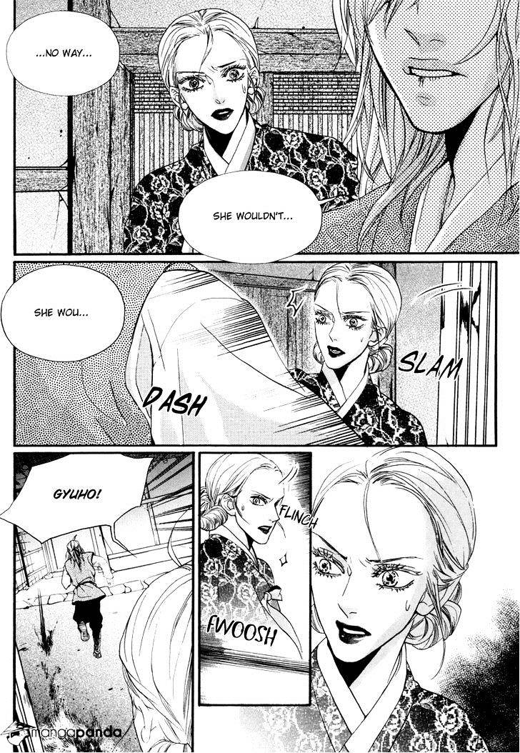 Oh, My Romantic Kumiho - 18 page 8