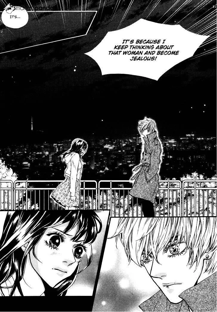 Oh, My Romantic Kumiho - 19 page 22
