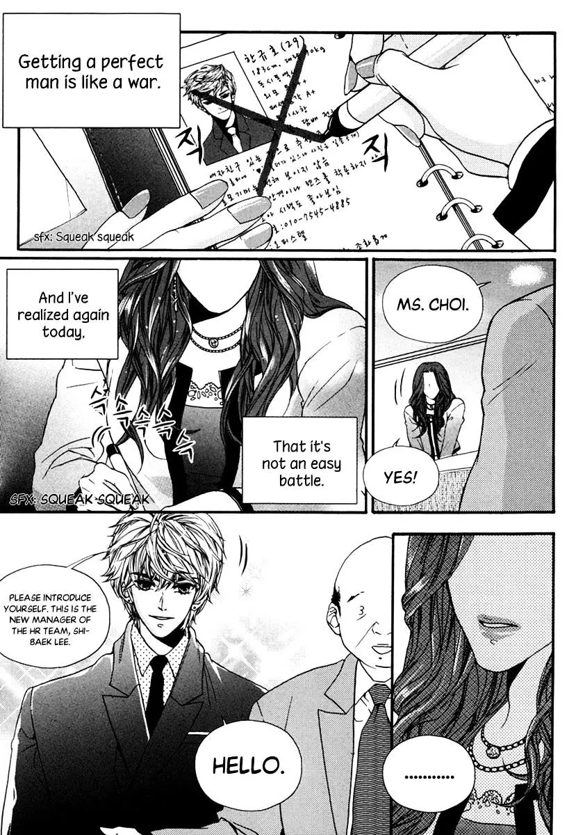 Oh, My Romantic Kumiho - 20 page 25