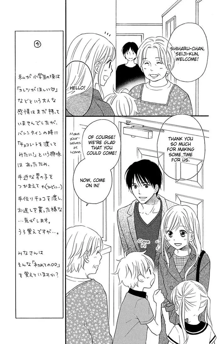 Oh, My Romantic Kumiho - 21 page 14