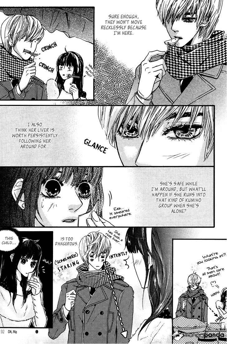 Oh, My Romantic Kumiho - 3 page 25