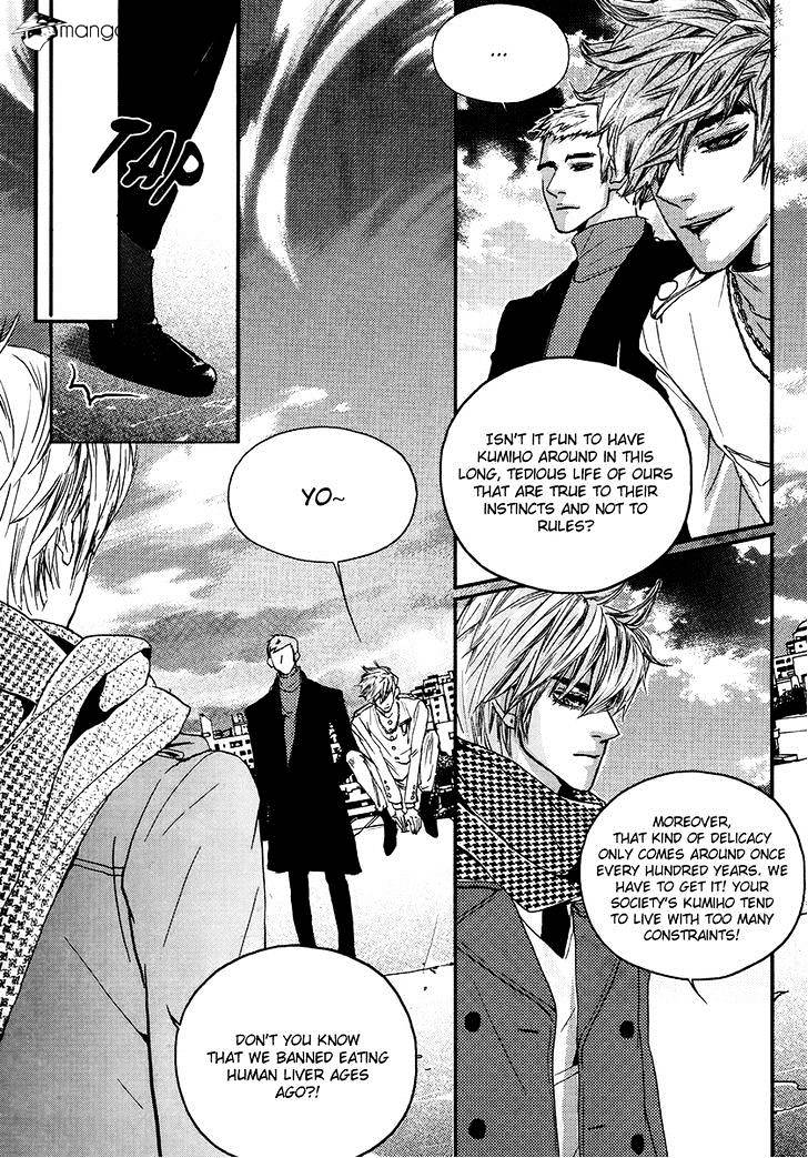 Oh, My Romantic Kumiho - 3 page 28