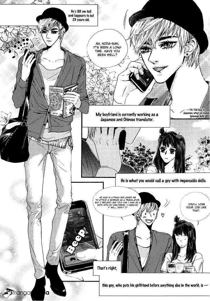 Oh, My Romantic Kumiho - 3 page 46