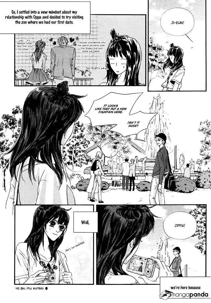Oh, My Romantic Kumiho - 3 page 48